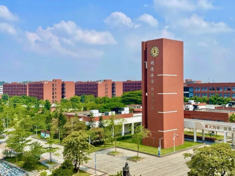 你好,佛山大学050505