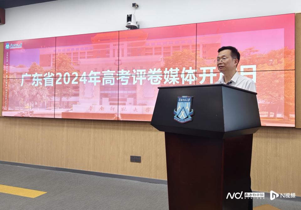 广东高考评卷今日正式开始 预计21日前结束