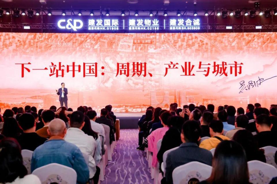 建发房产新中式新品「海派东方」正式发布！_腾讯新闻