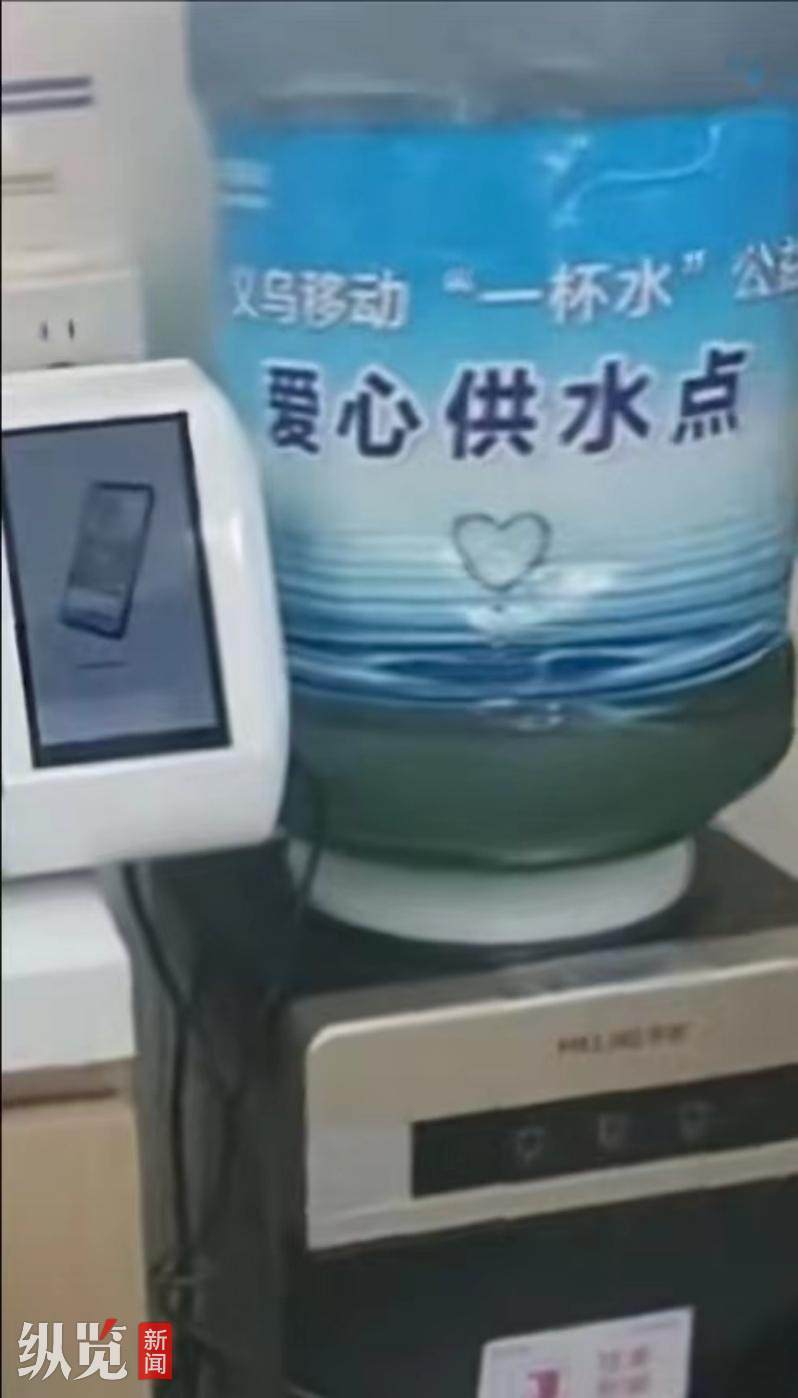 纵览热点保安举报浙江一营业厅从厕所接水给客户喝当