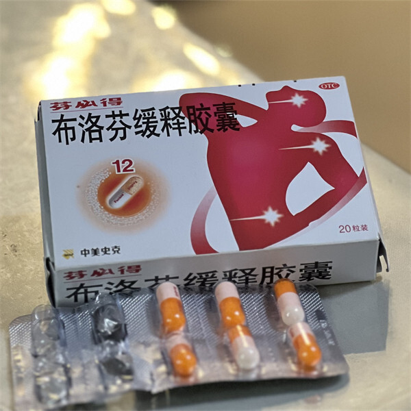 一天吃12片布洛芬杭州大伯被切掉部分胃医生提醒服用止痛药一定不要