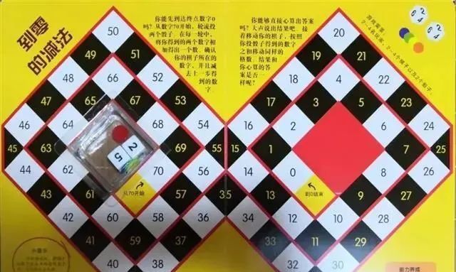 没想到这5套简简单单的读物,能让"垫底"的儿子4年级数学稳在前列