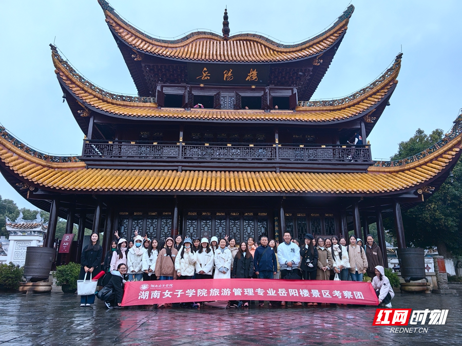 岳阳女子学院图片