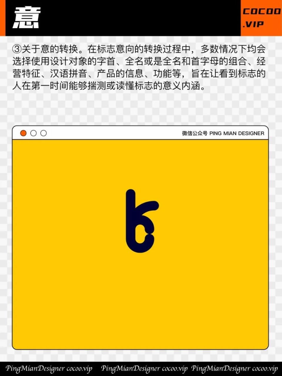 如何打造完美Logo！？-腾讯新闻