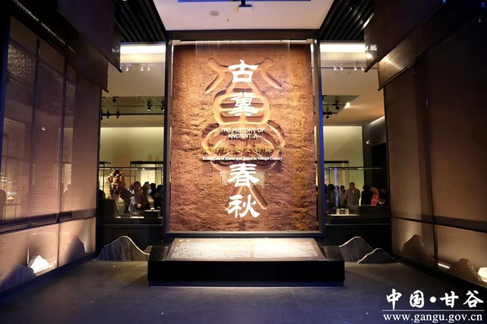 甘谷县博物馆新馆建成开馆