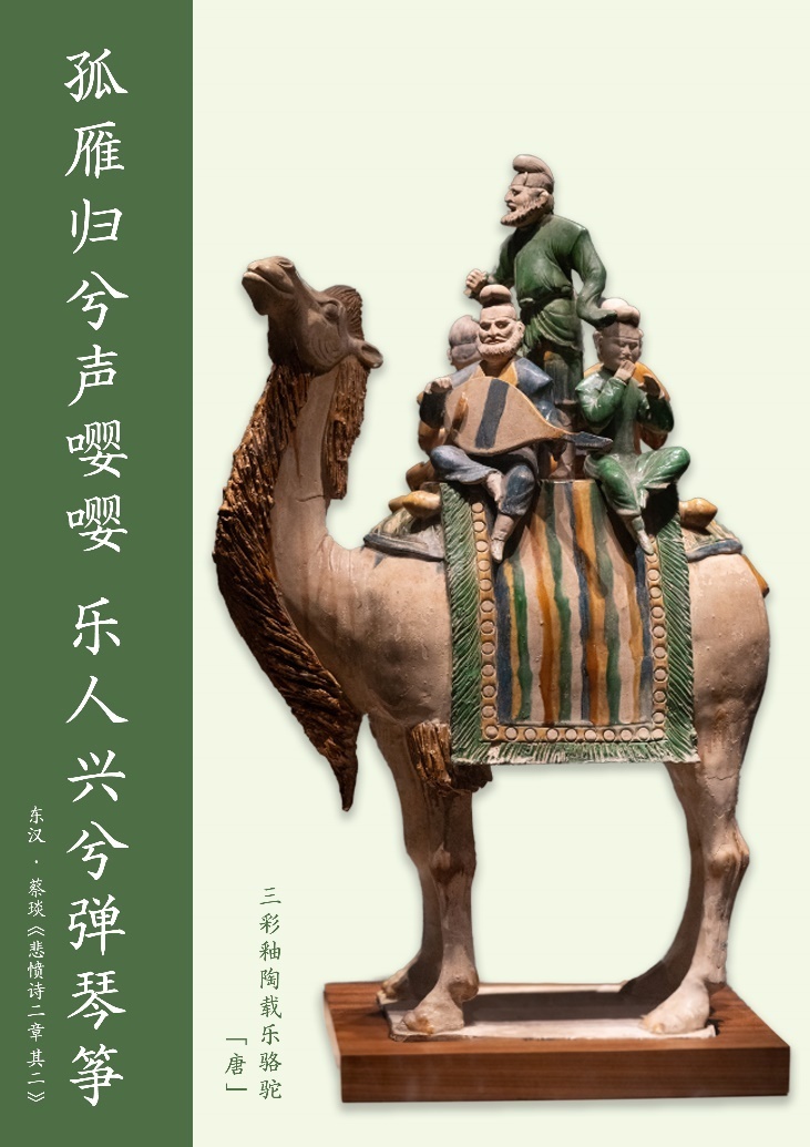 绿之韵：看见文物里的春天｜文物中的中国传统色_腾讯新闻
