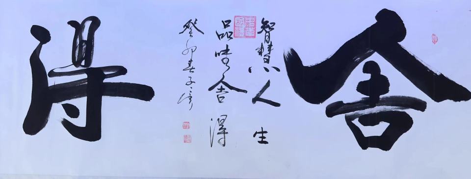 当代实力派书画艺术家——仵子彦