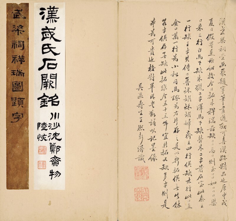 看汉碑中的稀世之珍,上海图书馆展“大汉雄风”-腾讯新闻 看汉碑中的稀世之珍,上海图书馆展“大汉雄风”-腾讯新闻