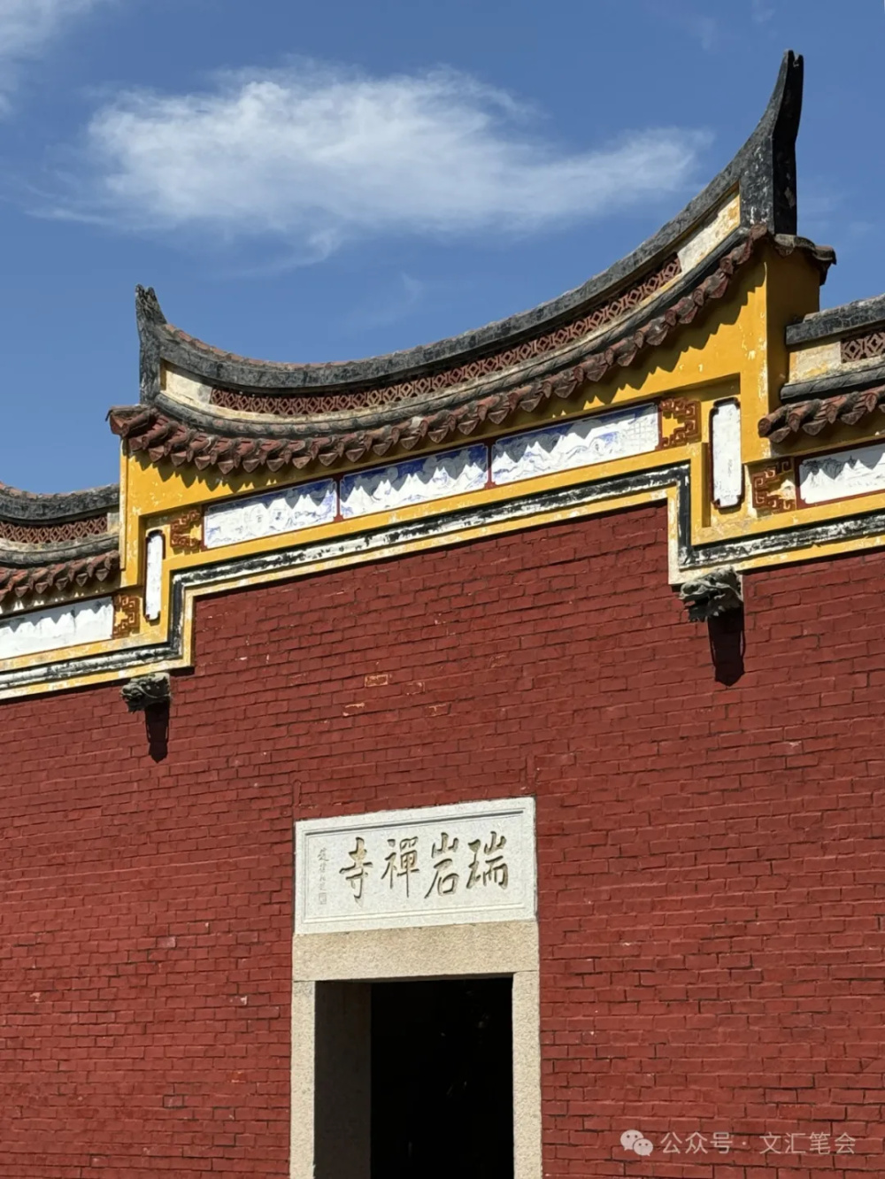 瑞岩山在海口镇牛宅村,距福清市中心大约十公里,山上的瑞岩寺始建于