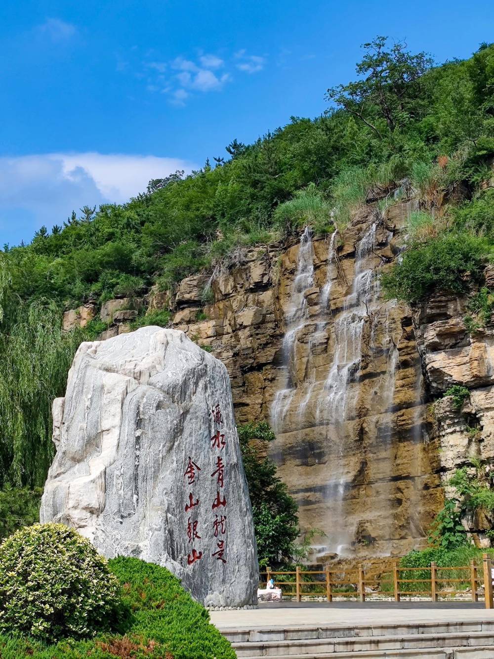 上九山门票图片