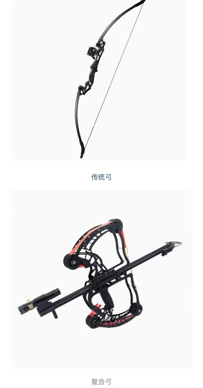 山东弓箭射人案,专业人士告诉橙柿:作案工具应是狩猎复合弓,杀伤力强!