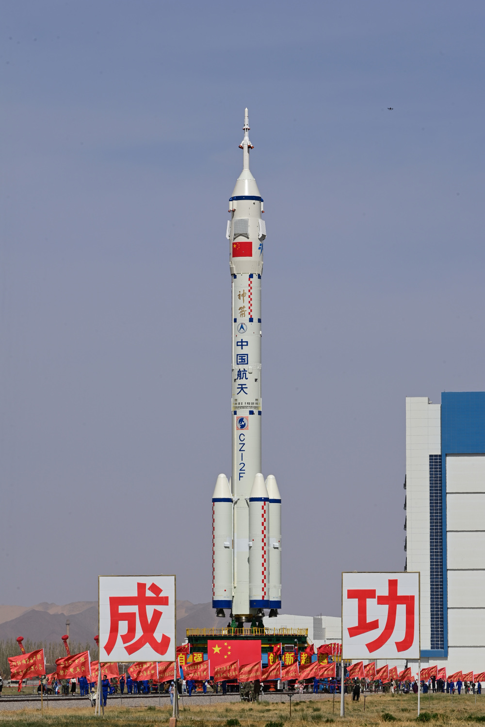 4月17日,神舟十八号载人飞船与长征二号f遥十八运载火箭组合体在垂直