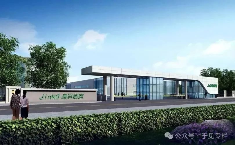 光伏多首富?光伏组件巨头晶科能源的危与机