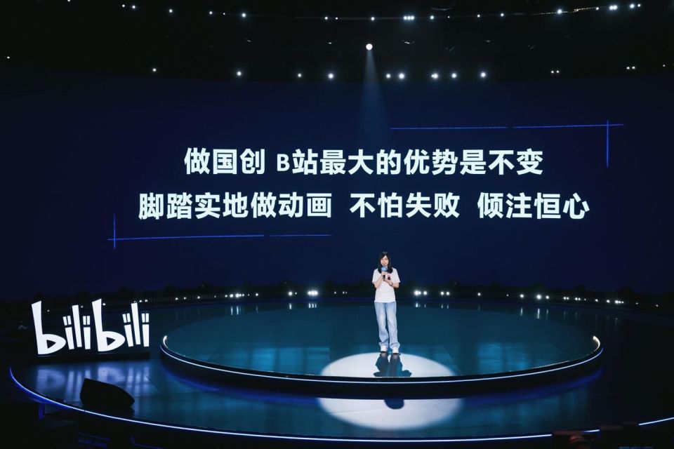 B站连续六年举办国创发布会，COO李旎：有B站就有动画_腾讯新闻