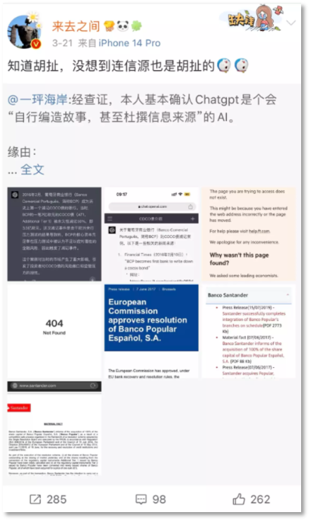 🔥科技巨头恐慌！ChatGPT引发全球AI伦理与安全大危机？🤔