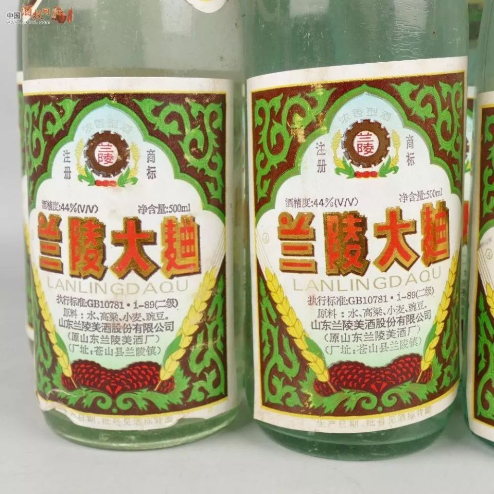 中国酒 汾酒 小さくっ 杜康 茅台