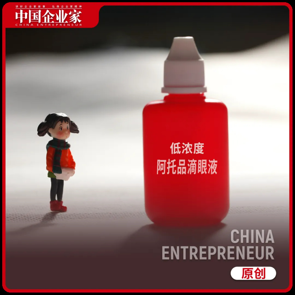鏖战千亿近视药市场_腾讯新闻