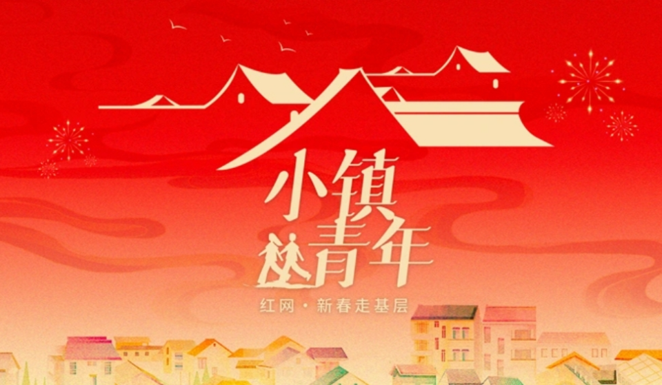 红网时刻记者杨超 怀化报道一部相机,一个背包,一个人,芷江95后女孩李