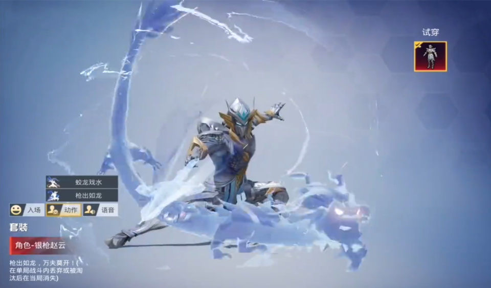 吃鸡传说级神装枪出如龙横扫千军是男孩子们喜欢的模样