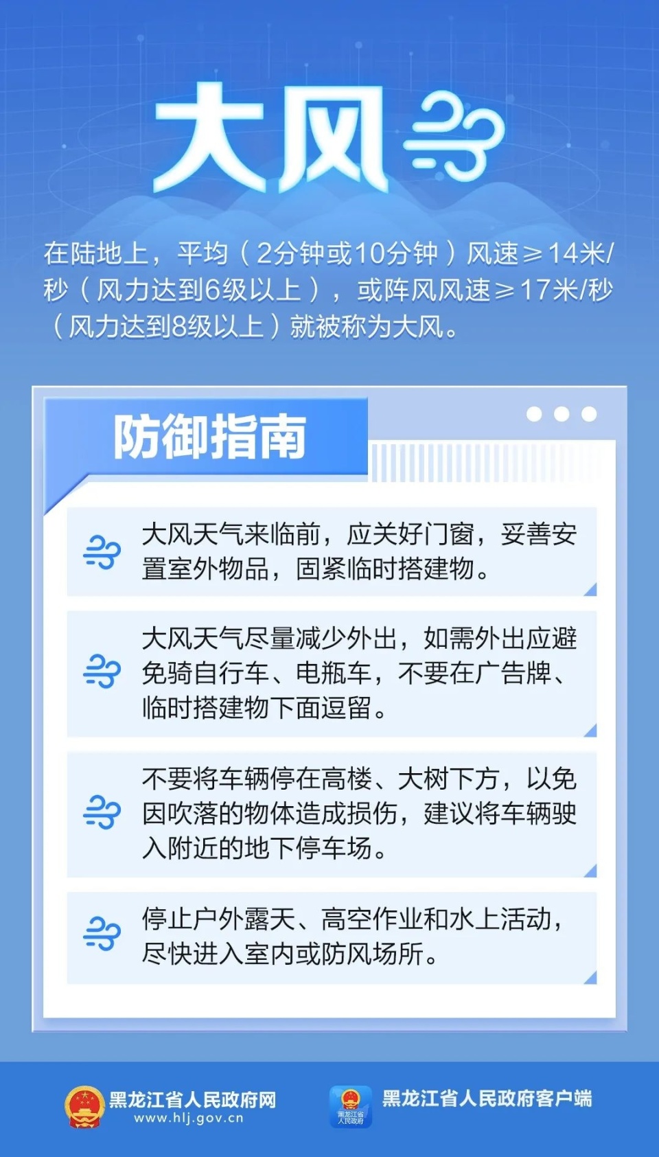 2024年8月7日11时00分发布强对流预报:预计未来12小时,嫩江,五大连池