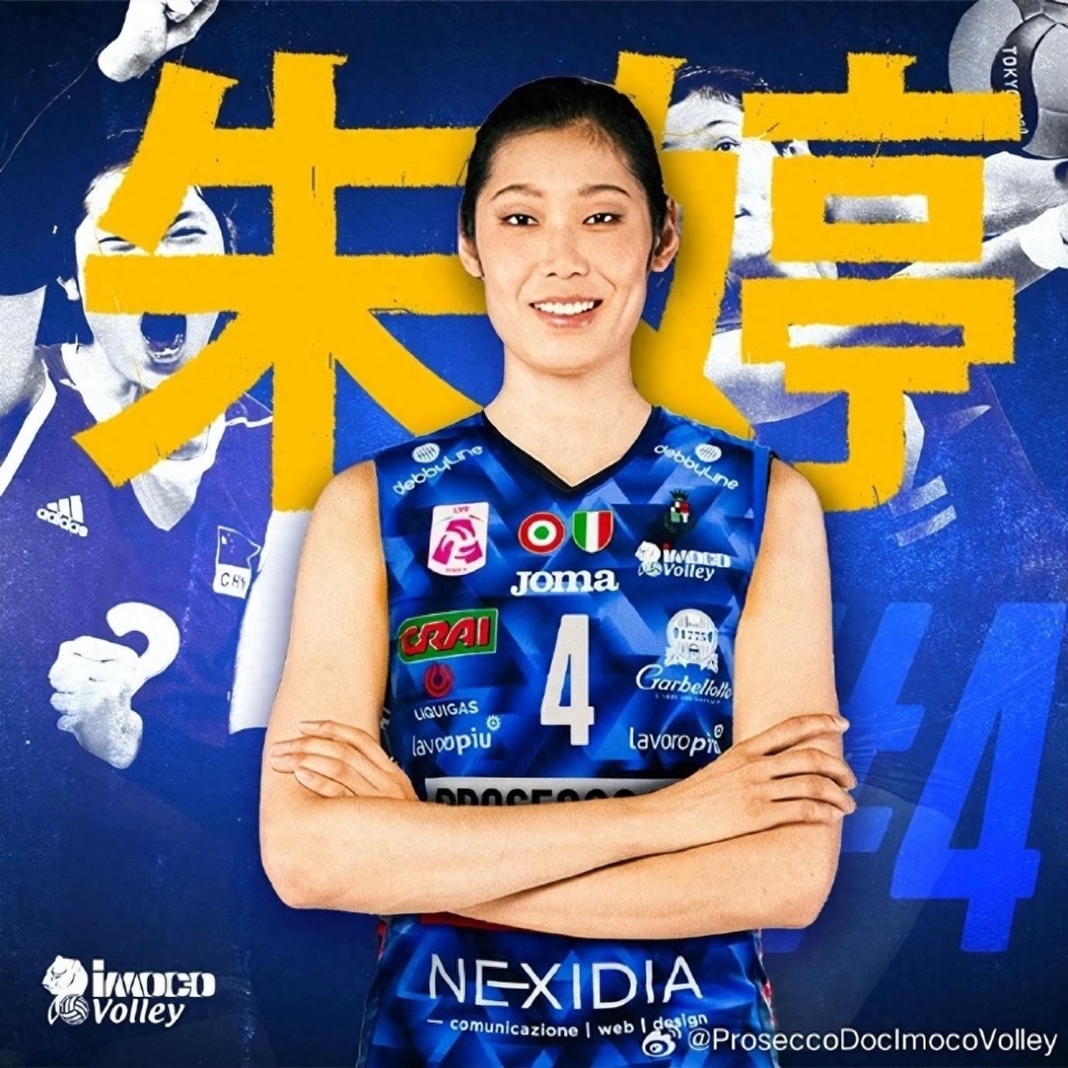 国家女排朱婷近况，中国女排主攻手朱婷简介