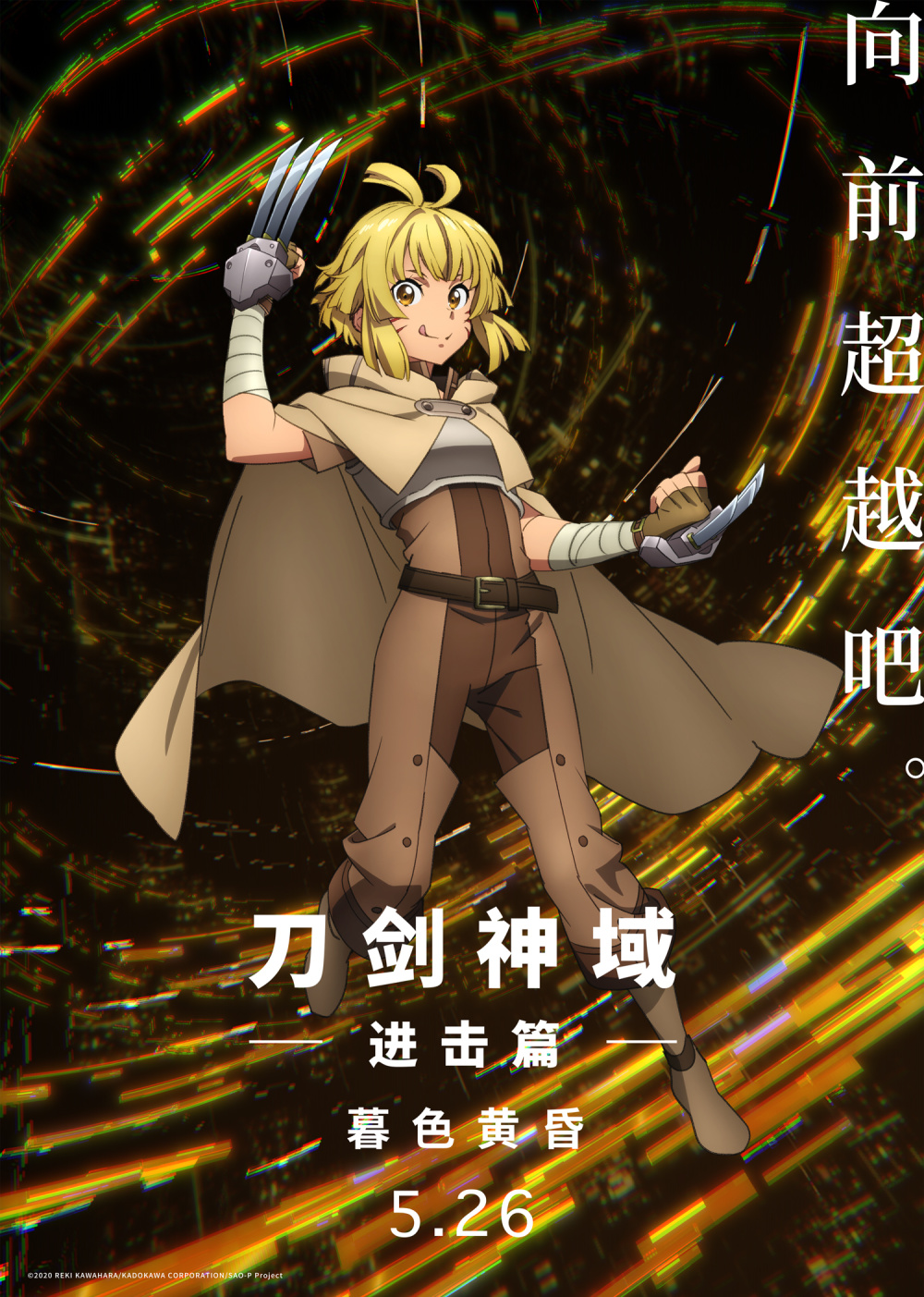 刀剑2魔域掉落_刀剑神域_类似于刀剑乱舞自带暗坠刀剑的审神