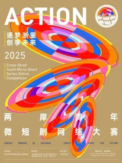 为什么宁静贴片这么贵聚焦浙里：中新社浙江新闻周报_https://www.jmylbn.com_新闻资讯_第6张