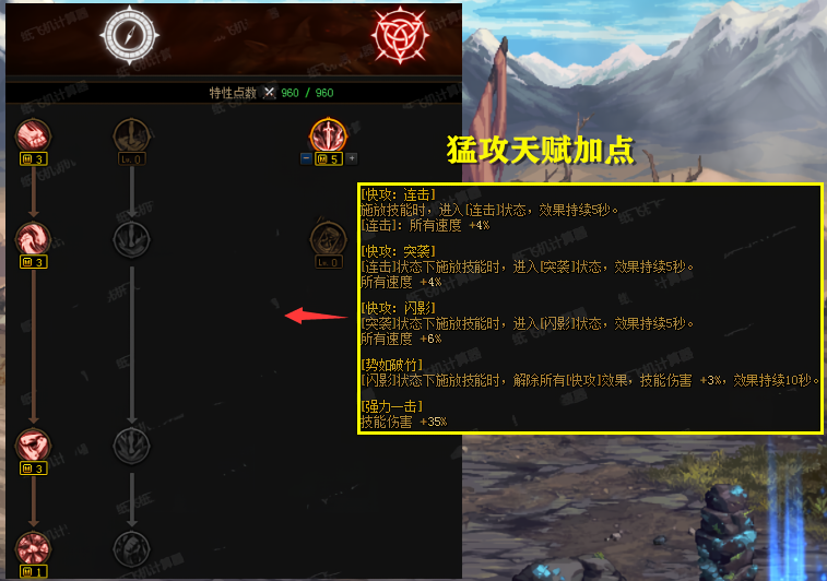 dnf来抄作业了321版本天赋改版后2种新天赋搭配会成主流