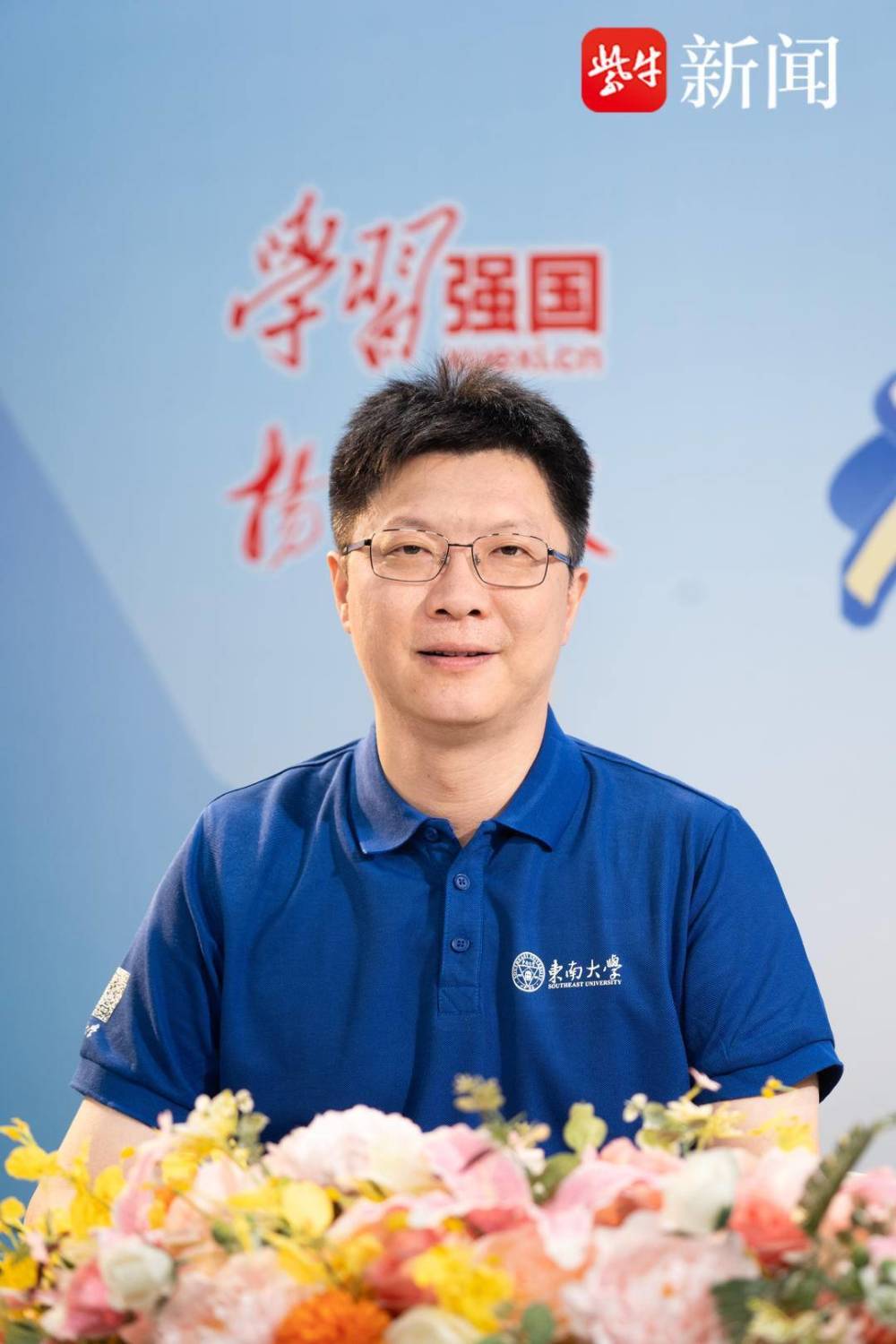 东南大学招办主任 张力工科试验班(吴健雄班),电子信息类,计算机类等