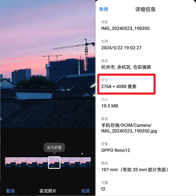 配置性能都不出众,oppo reno 12 系列到底在卖个啥?
