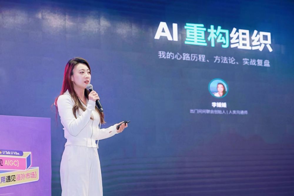 AI实干家齐聚成都：非凡产研OpenDay圆满落幕 · 原文图片 11