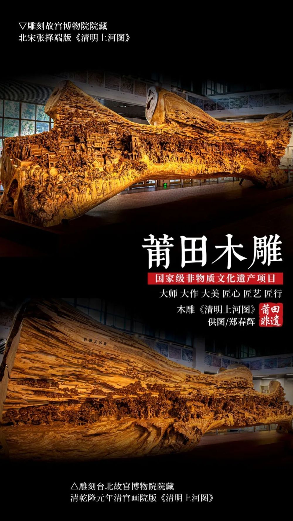产区之一全球最大的沉香檀香木雕交易集散地全球三大油画产业基地之一