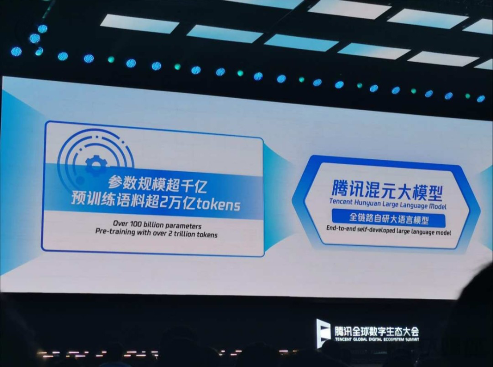 AI原生数据平台WEKA融资1.4亿美元，AWS将向新加坡投资90亿美元，华为昇腾社区澄清大模型演示争议｜每周AI世界观 · 原文图片 12