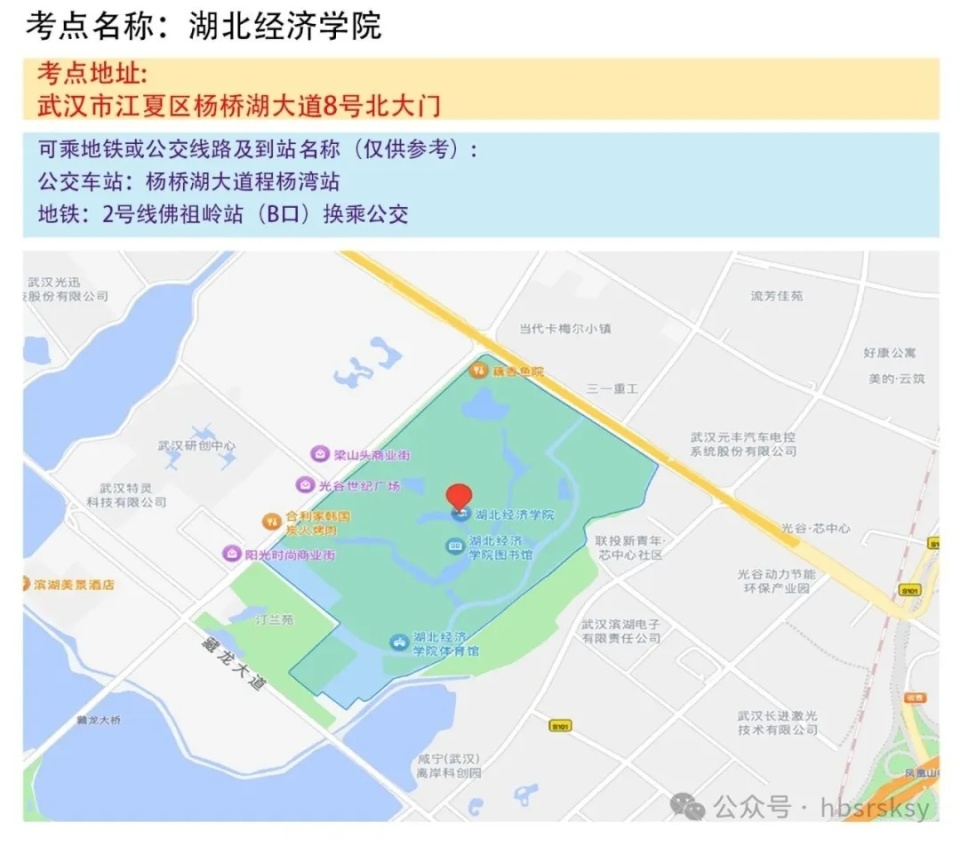 湖北省2026年度省市县乡考试录用公务员笔试温馨提示_腾讯新闻