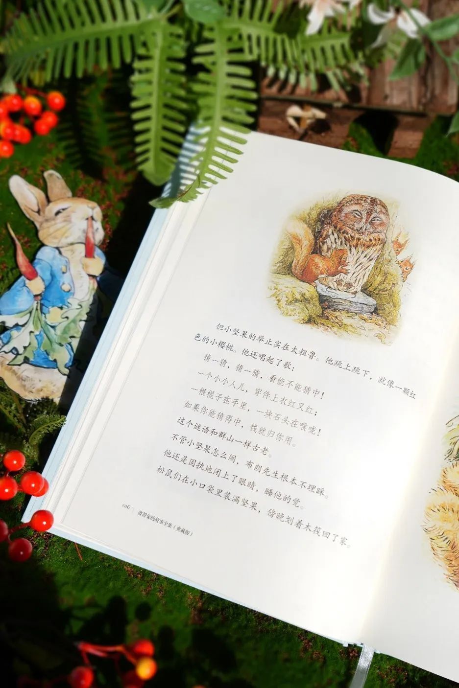 从伦敦豪宅搬到乡下，拒绝被束缚的她，创作出了全世界最有名的兔子！_腾讯新闻