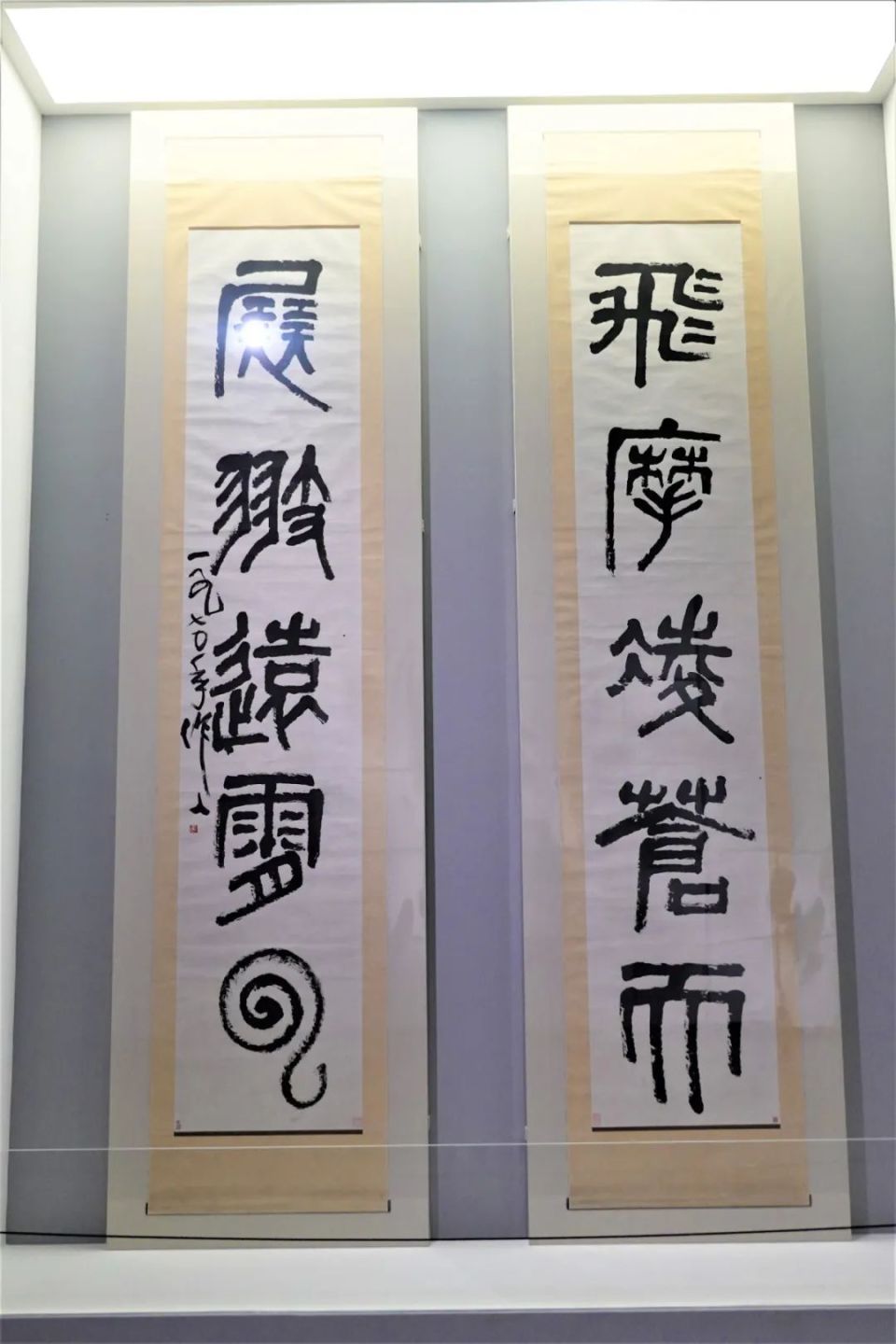 吴作人《篆书五言联》↑徐悲鸿《行书四言联》↑于右任  草书节录