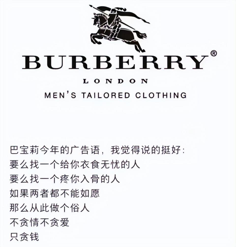 bvlgari和burberry图片