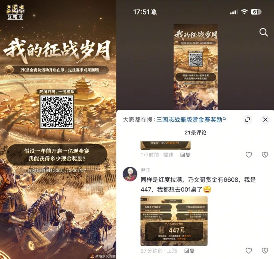 年年都爆，同行紧张了：它今年又要把“天花板”捅破？-腾讯新闻