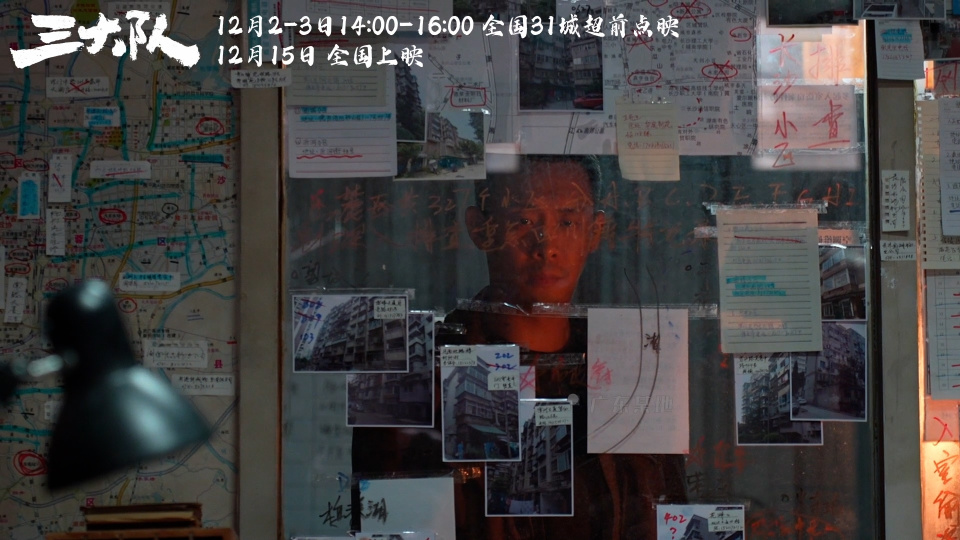 《三大队》程兵的最终结局，电影和原著有哪些不同！_腾讯新闻