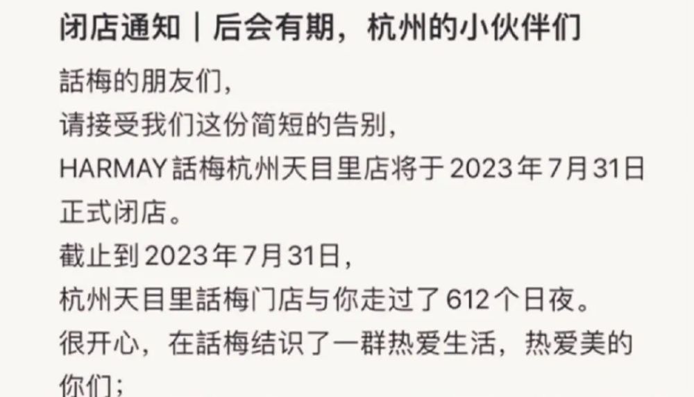 花店加盟店排行榜_凤凰资讯_资讯_凤凰网(2)
