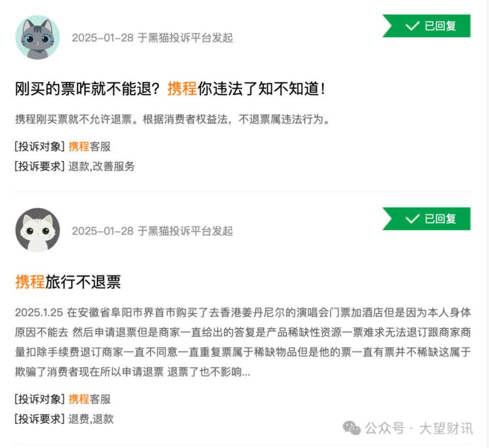 携程财报亮眼但股价重挫12%，净利润环比下降68%-腾讯新闻