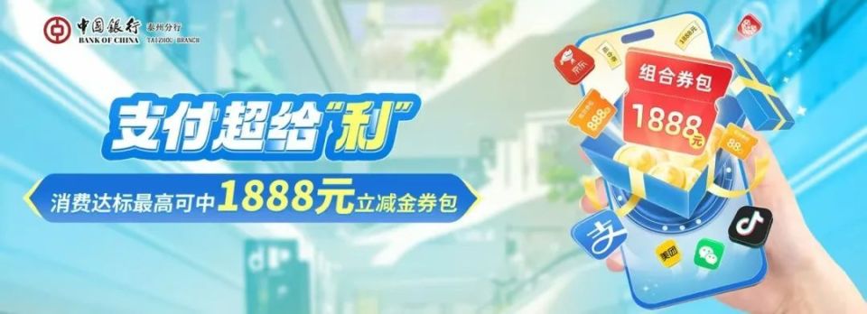就在明天！镇江VS泰州，开票！