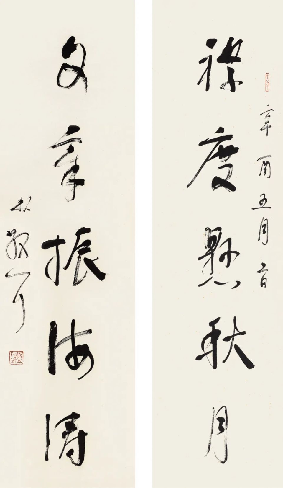 "风景这边独好·纪念林散之诞辰125周年书法作品展"将于12月5日在荣宝