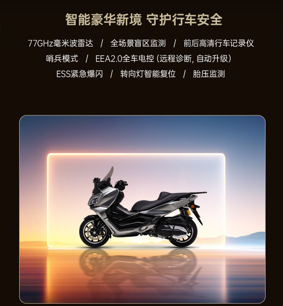 32980元，国产首款双缸大排踏板，赛科龙RT450上市，是一台“真休旅”踏板吗？_腾讯新闻