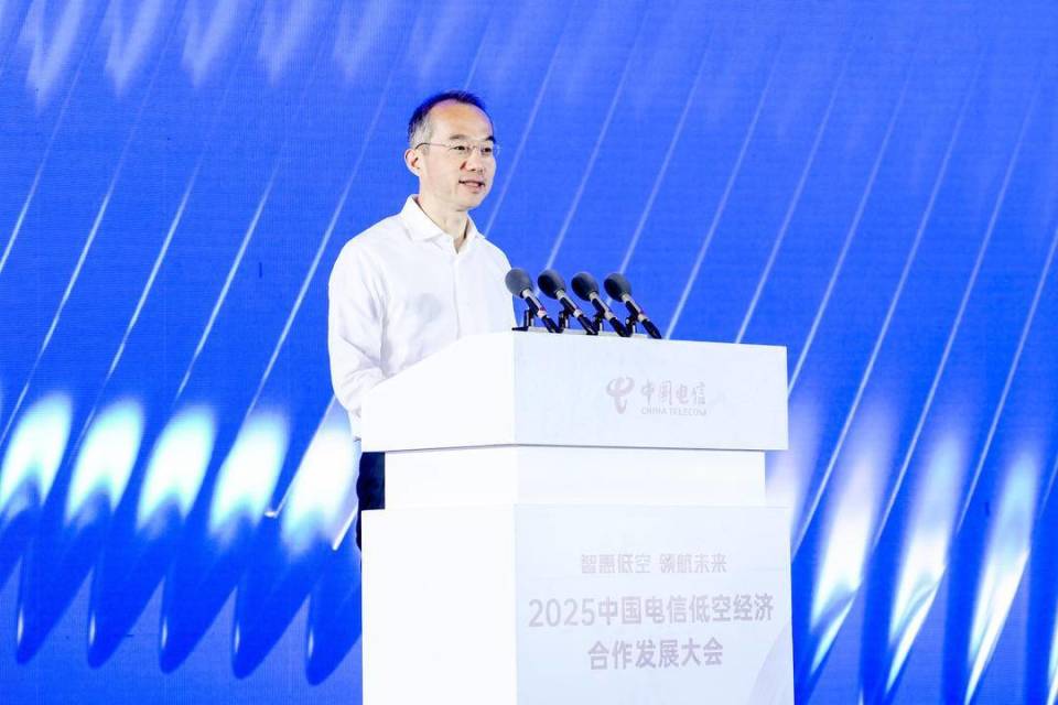 全球首张低空卡上线，中国电信低空经济合作发展大会启幕_腾讯新闻