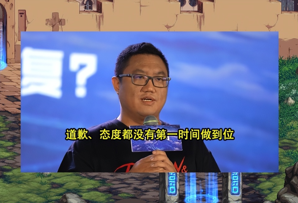 dnf宝哥评价9163补偿了来得太晚了一些策划态度让人失望