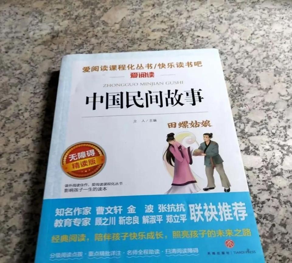 秦始皇“好色”？家长质疑课外读物为“毒教材”！出版社回应  第2张