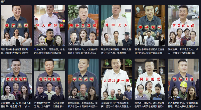 溢美短剧主页，探索现代网络文化的新篇章