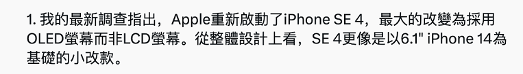 特斯拉：不发新车，我也能干死你英语口语2023已更新(头条/新华网)