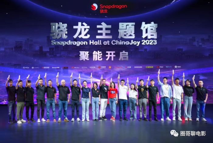 相伴二十载 越来悦精彩！2023 年第二十届 ChinaJoy 盛大开幕_腾讯新闻